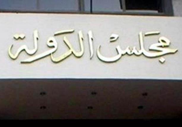 18 نوفمبر.. نظر دعوى وقف ''فيس بوك وتويتر'' في مصر 18 نوفمبر.. نظر دعوى وقف ''فيس بوك وتويتر'' في مصر