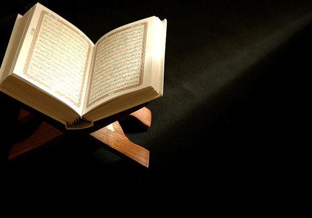 مفهوم الأمة في القرآن مفهوم الأمة في القرآن