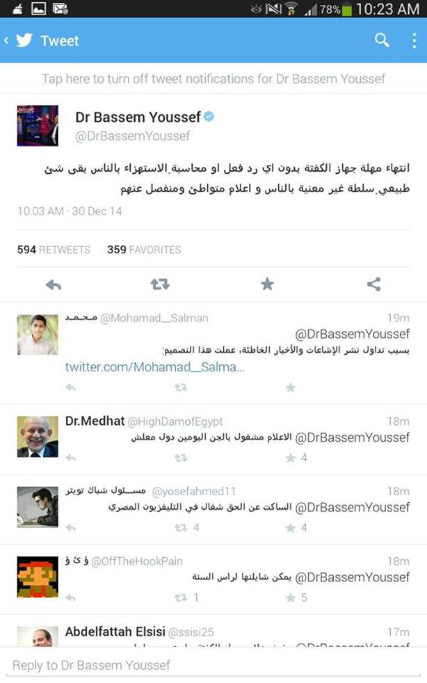 الإعلامي الساخر الدكتور باسم يوسف                                                                                                                     