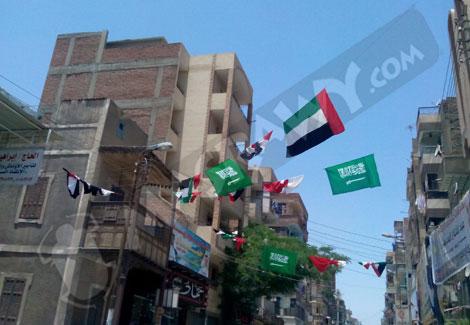 أعلام مصر والسعودية تأييدا للسيسي                                                                                                                     
