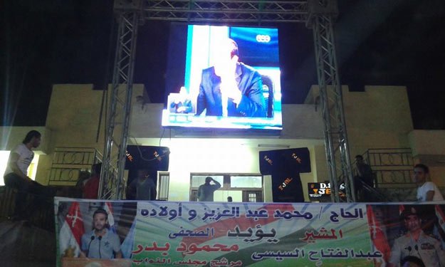 بالصور- محمود بدر ''مرشح مجلس النواب'' على لافتة أثناء عرض حوار السيسي