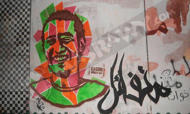 بالصور.. شاب تحدى السرطان بابتسامته فشهد له محمد محمود بـ''جرافيتي''