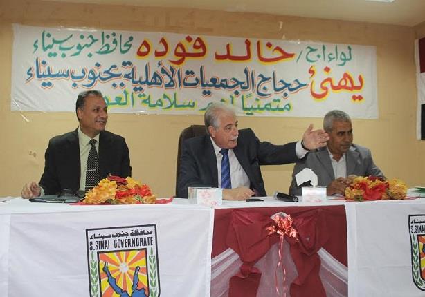 محافظ جنوب سيناء يودع حجاج الجمعيات (1)