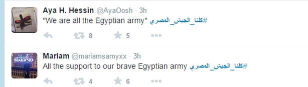كلنا الجيش المصري الهاشتاج الأول على تويتر (2)                                                                                                                                                          