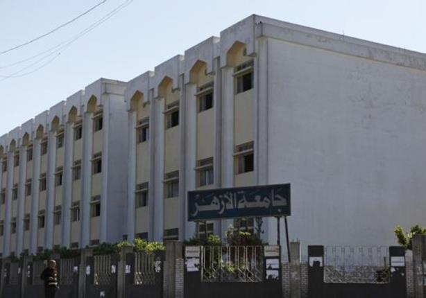 إلغاء مناقشة رسالة دكتوراه بالأزهر وإحالة المشرفين عليها للتحقيق إلغاء مناقشة رسالة دكتوراه بالأزهر وإحالة المشرفين عليها للتحقيق