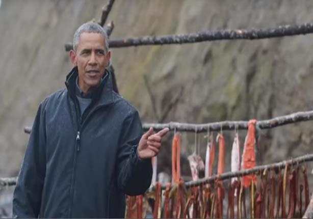 اوباما في برنامج امريكي عن الحياة البرية                                                                                                                                                                