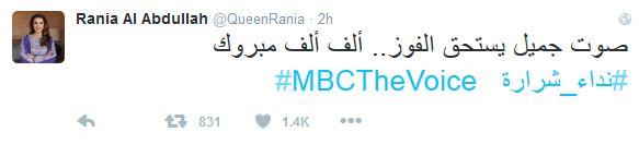 الملكة رانيا على تويتر                                                                                                                                                                                  