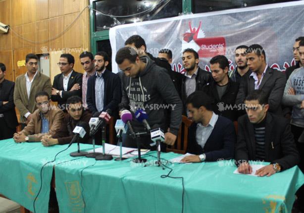 مؤتمر صحفي لاتحادات طلاب الجامعات المصرية                                                                                                                                                               