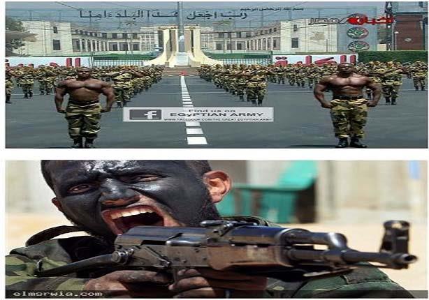 الجيش المصري                                                                                                                                                                                            