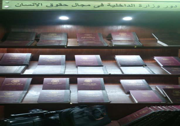 جناح وزارة الداخلية بمعرض الكتاب                                                                                                                                                                        