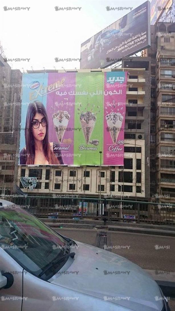 حقيقة ظهور صورة ممثلة إباحية على اعلان منتج غذائي بشوارع القاهرة (1)                                                                                                                                    