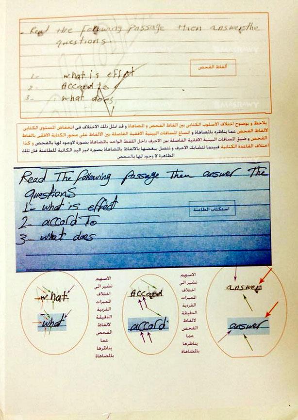 تقرير رئيس قسم الطب الشرعي بطب طنطا يثبت تزوير أوراق مريم (1)                                                                                                                                           