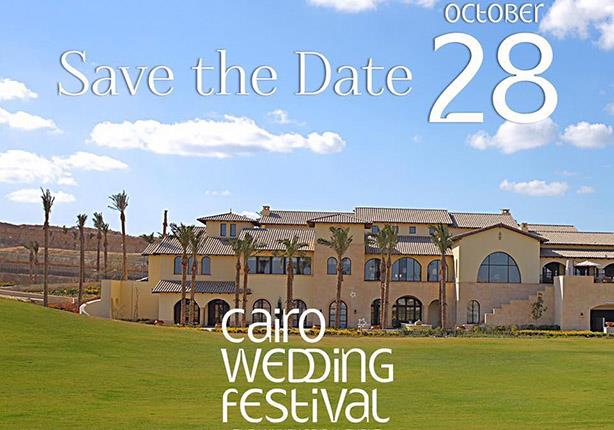 Cairo Wedding Festival                                                                                                                                                                                  