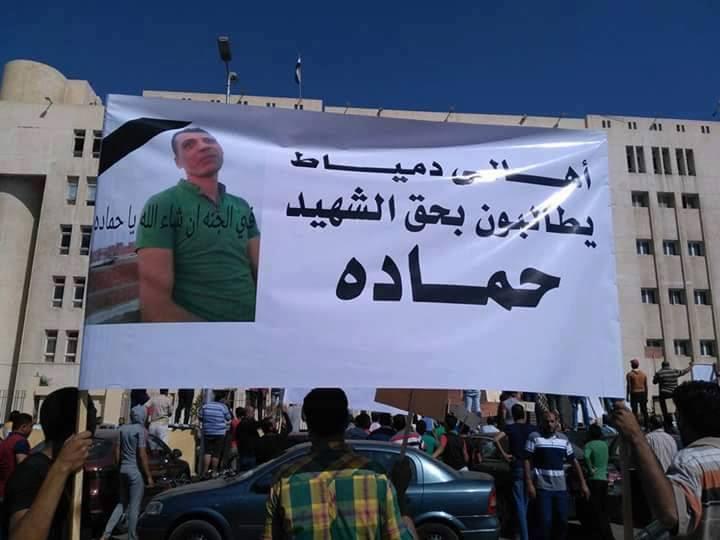 أهالي بدمياط يتظاهرون أمام مجمع المحاكم احتجاجًا على مقتل الحناوي (2)                                                                                                                                   