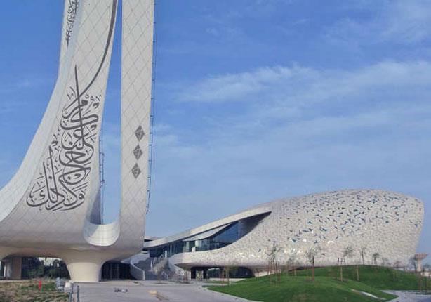مسجد المدينة التعليمية في قطر                                                                                                                                                                           