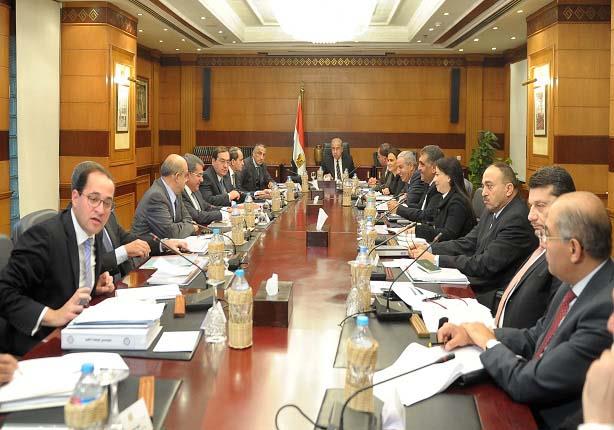 اللجنة الوزارية الاقتصادية (1)                                                                                                                                                                          