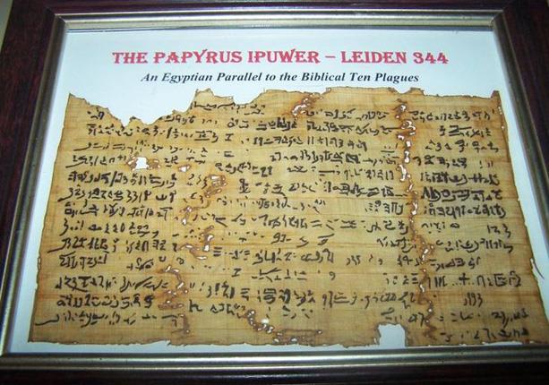 بردية فرعونية تروي الآيات التسع إلى فرعون التي ذكرها القرآن                                                                                                                                             