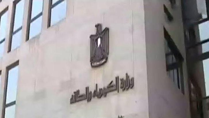 تنفيذًا لقرارات الحكومة.. تفاصيل إطلاق "الكهرباء"حملات ترويجية لترشيد الاستهلاك تنفيذًا لقرارات الحكومة.. تفاصيل إطلاق "الكهرباء"حملات ترويجية لترشيد الاستهلاك