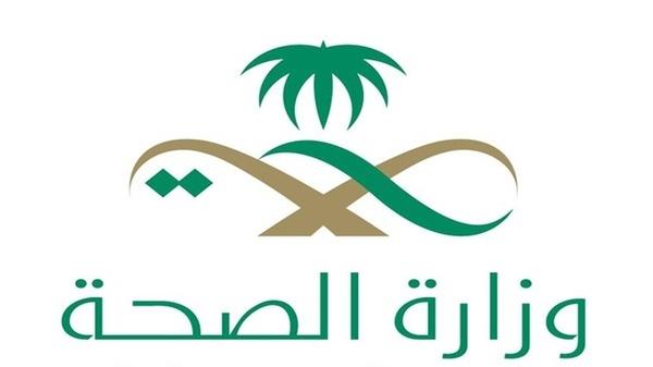 السعودية : 3 وفيات و 105 إصابات جديدة بكورونا السعودية : 3 وفيات و 105 إصابات جديدة بكورونا