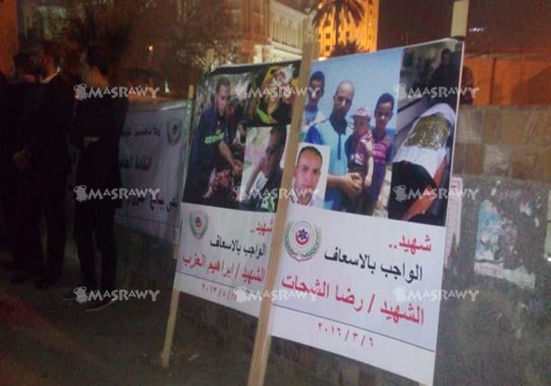 مصراوي في عزاء "شهيد الإسعاف".. ابتسامة مرسومة على كفن الموت                                                                                                                                            