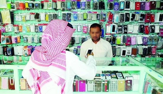 صحيفة: إغلاق محلات بيع الهواتف التي يديرها وافدون بالعاصمة السعودية صحيفة: إغلاق محلات بيع الهواتف التي يديرها وافدون بالعاصمة السعودية
