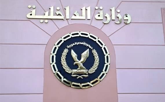 ننشر خطة الداخلية لتأمين امتحانات الثانوية العامة ننشر خطة الداخلية لتأمين امتحانات الثانوية العامة