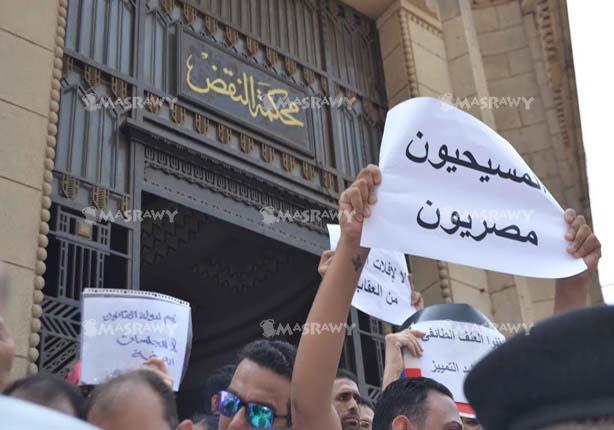 نشطاء أقباط ينظمون وقفة أمام دار القضاء  (1)                                                                                                                                                            