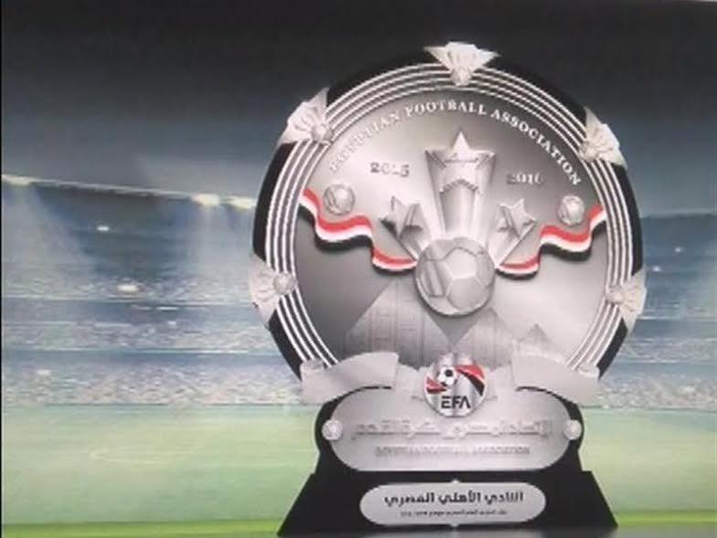 بعد الإشادات بـ"النقل العالمي".. ماذا تغير في بث وإخراج بطولة الدوري المصري؟ بعد الإشادات بـ"النقل العالمي".. ماذا تغير في بث وإخراج بطولة الدوري المصري؟
