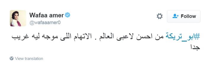 تعليقات الفنانين على إدراج أبو تريكة بقوائم الإرهاب (1)                                                                                                                                                 