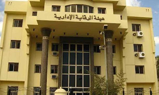 "الرقابة المالية" تمنع "أكيومن" من شراء غاز مصر بعد تلاعبات على السهم "الرقابة المالية" تمنع "أكيومن" من شراء غاز مصر بعد تلاعبات على السهم