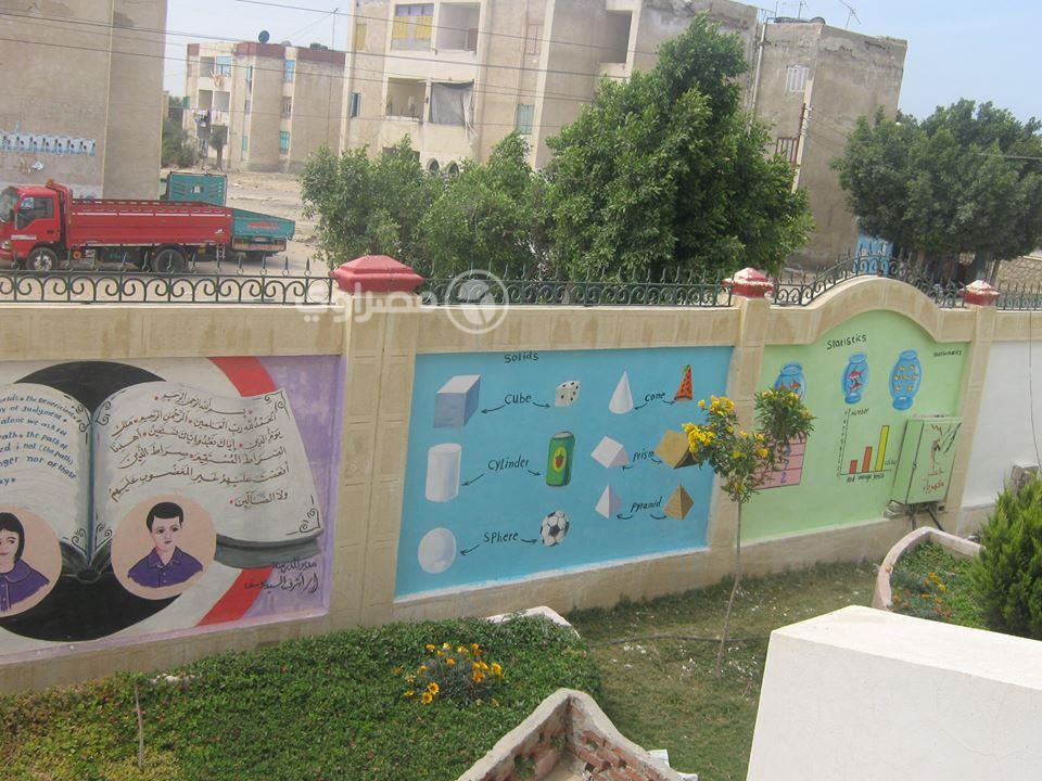 رسم المناهج على جدران أسوار المدارس                                                                                                                                                                     