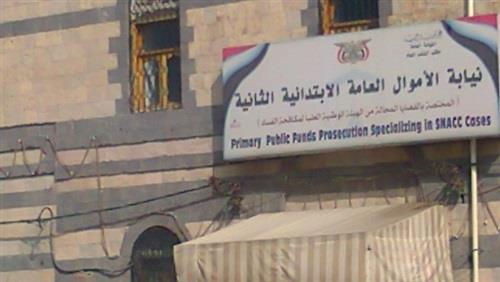 لغز ماكينات الـ "POS".. ضبط تاجر عملة بتعاملات 3 ملايين جنيه في الإسكندرية لغز ماكينات الـ "POS".. ضبط تاجر عملة بتعاملات 3 ملايين جنيه في الإسكندرية