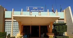 زيادة الإقبال على انتخابات نادي أسوان  عقب صلاة الجمعة (1)                                                                                                                                              