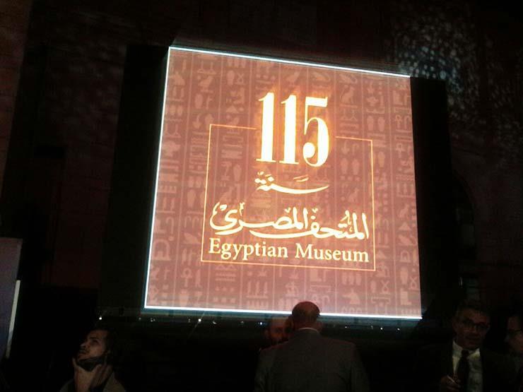4 وزراء يشاركون في احتفالية 115 عامًا على المتحف المصري (1)                                                                                                                                             