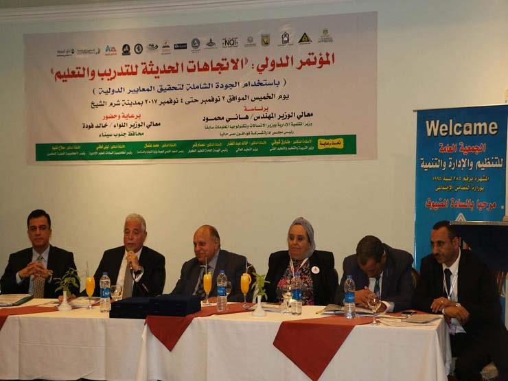 محافظ جنوب سيناء يفتتح مؤتمر الاتجاهات الحديثة (1)                                                                                                                                                      