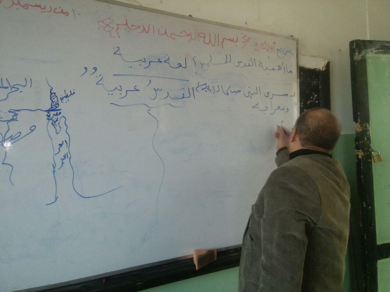 القدس عربية في مدارس كفر الشيخ (1)                                                                                                                                                                      