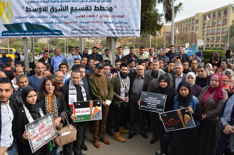 وقفة احتجاجية بجامعة عين شمس                                                                                                                                                                            