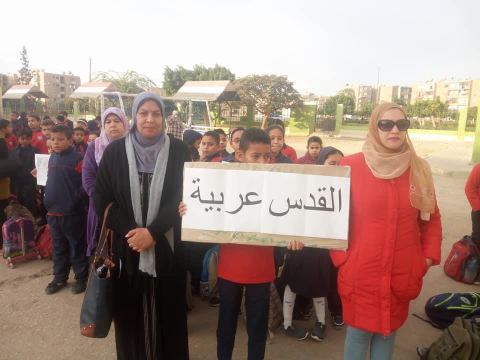 تلاميذ مدرسة بالإسماعيلية ينظمون فعالية القدس عربية (1)                                                                                                                                                 