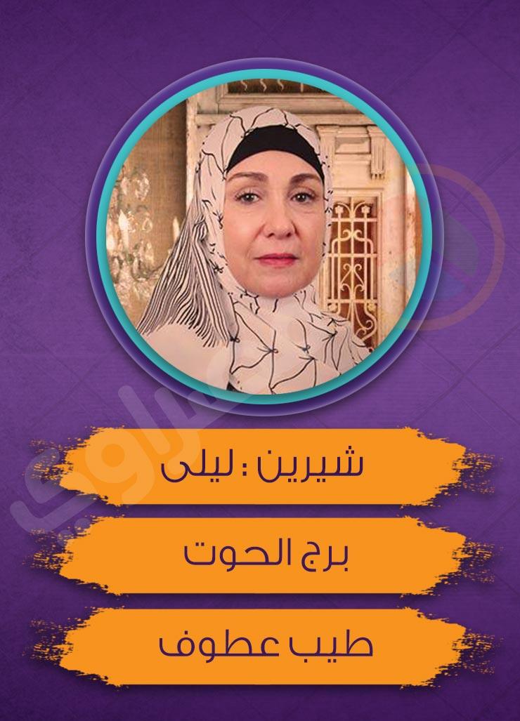 الأبراج الحقيقية لأبطال مسلسل سابع جار (1)                                                                                                                                                              