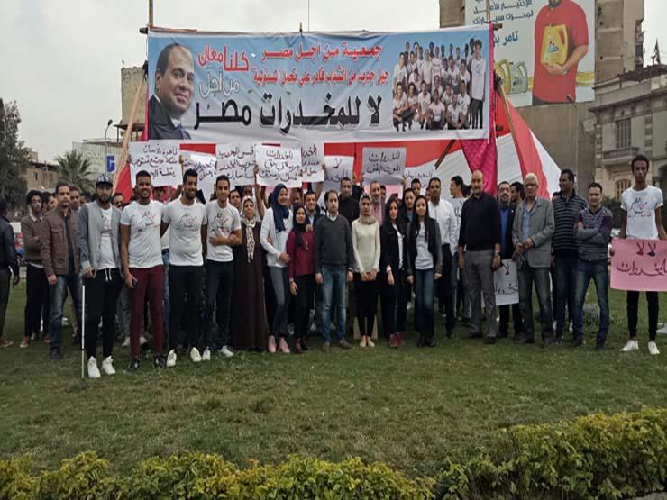 جمعية من أجل مصر (1)                                                                                                                                                                                    
