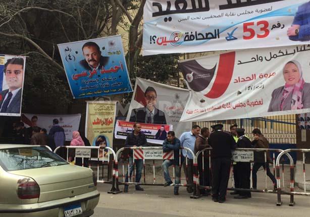 مئات الصحفيين إلى مقر نقابتهم بوسط القاهرة (1)                                                                                                                                                          