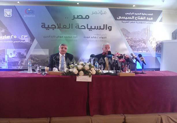 مؤتمر مصر والسياحة والعلاجية  (1)                                                                                                                                                                       