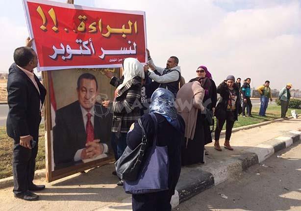 أنصار مبارك أمام أكاديمية الشرطة (1)                                                                                                                                                                    