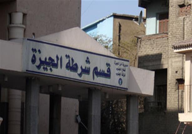 الشرطة تقتص لمؤذن مسجد ضربه شابان فجرا بالجيزة الشرطة تقتص لمؤذن مسجد ضربه شابان فجرا بالجيزة