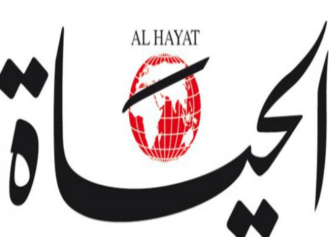 "الأخبار اللبنانية" تتحدث عن إغلاق مكاتب "الحياة اللندنية" قريبًا.. والأخيرة: "كلام سخيف" "الأخبار اللبنانية" تتحدث عن إغلاق مكاتب "الحياة اللندنية" قريبًا.. والأخيرة: "كلام سخيف"