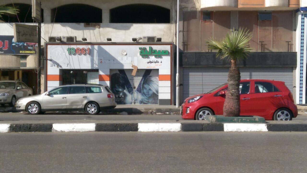 إزالة لافتات الصيدليات المخالفة في بورسعيد (1)                                                                                                                                                          