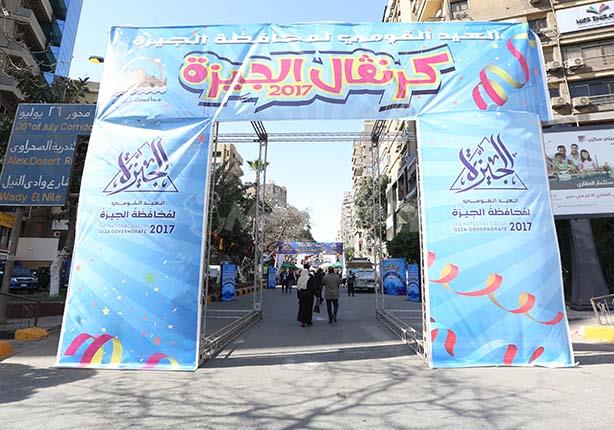 حي العجوزة يحتفل بالعيد القومي للجيزة (1)