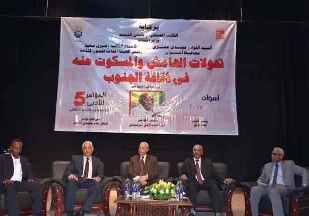 المؤتمر الأدبي لإقليم جنوب الصعيد (1)                                                                                                                                                                   