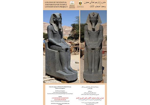 تماثيل بمعبد امنحتب الثالث (1)                                                                                                                                                                          