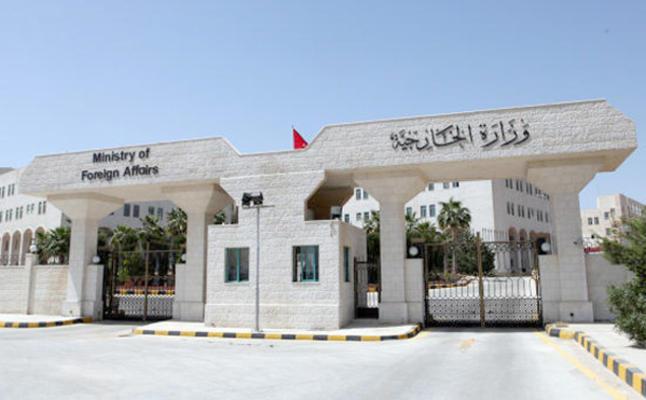 هيئة التأمين الصحي الأردن يدين هجوم النمسا الإرهابي: "مسخ لا علاقة له بحضارة أو دين" هيئة التأمين الصحي الأردن يدين هجوم النمسا الإرهابي: "مسخ لا علاقة له بحضارة أو دين"